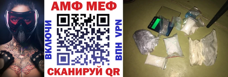 купить закладку  Ухта  Amphetamine 98% 
