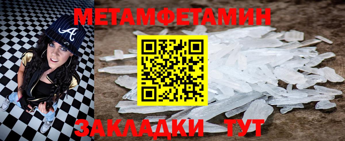 Ухта  Amphetamine  Вход с VPN  Amphetamine 98%  Amphetamine 