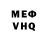 Героин белый One Mln