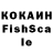 Альфа ПВП кристаллы AkaRitm
