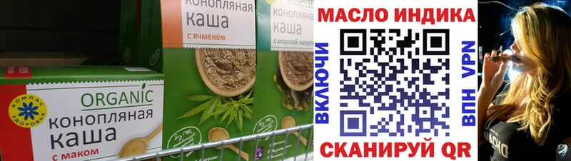 купить наркоту  Ухта  Печенье с ТГК марихуана 