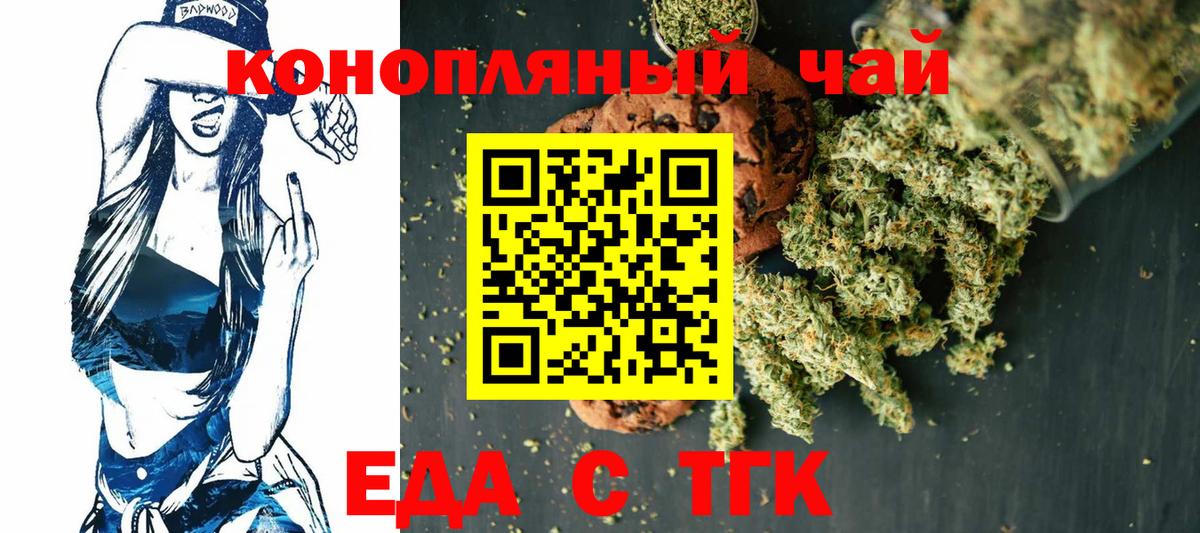 Каннабис  Ухта  МДМА  ГАШ  Вход с VPN  Меф   Cocaine 