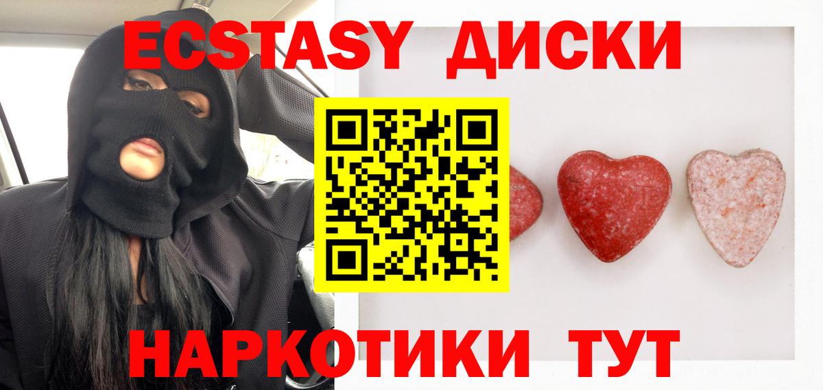 Ecstasy  Ecstasy бентли  Вход с VPN  Ухта  ЭКСТАЗИ круглые 