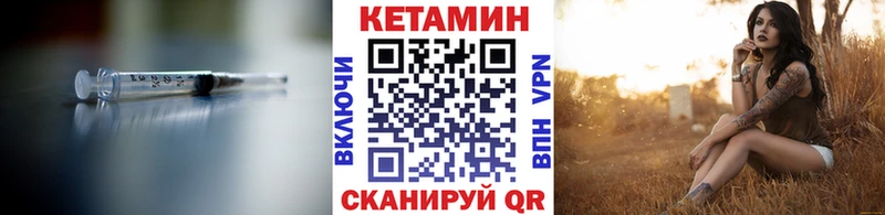 КЕТАМИН ketamine  где найти   Ухта 