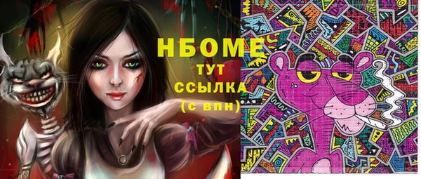 COCAINE Тутаев