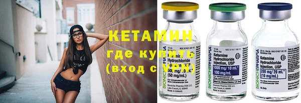 стафф Михайловка