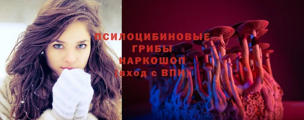 мефедрон VHQ Михайловск