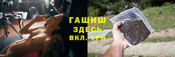 стафф Михайловка