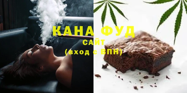 стафф Михайловка
