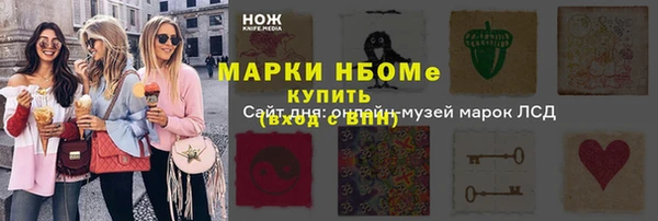 стафф Михайловка