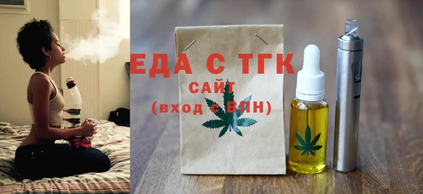 стафф Михайловка