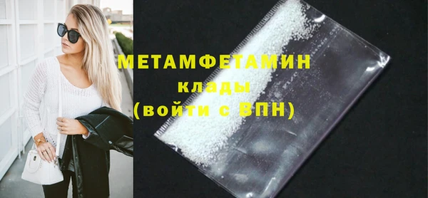 стафф Михайловка