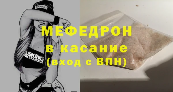 стафф Михайловка