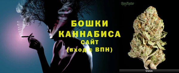 мефедрон VHQ Щигры