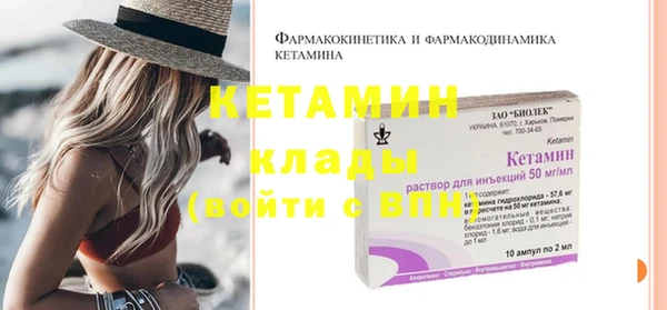 мефедрон VHQ Михайловск