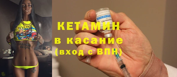 стафф Михайловка