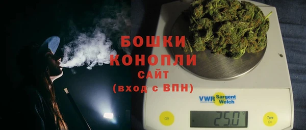 мефедрон VHQ Михайловск