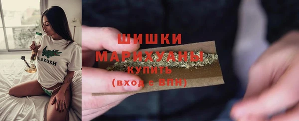 дистиллят марихуана Сатка
