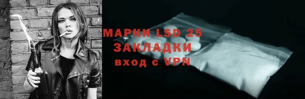 мефедрон VHQ Михайловск