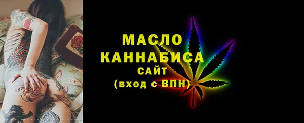 стафф Михайловка