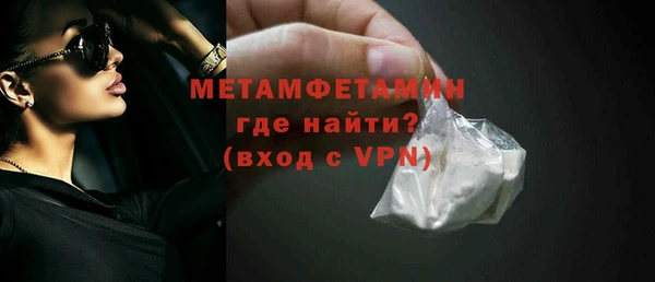 стафф Михайловка