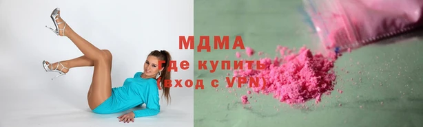 мефедрон VHQ Михайловск