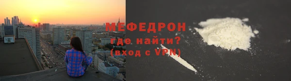стафф Михайловка