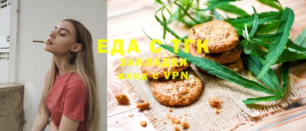мефедрон VHQ Михайловск