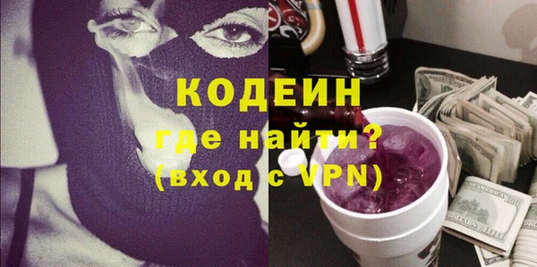мефедрон VHQ Михайловск