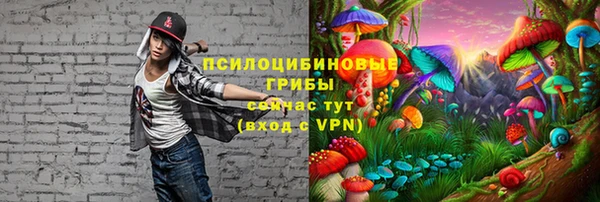 мефедрон VHQ Михайловск