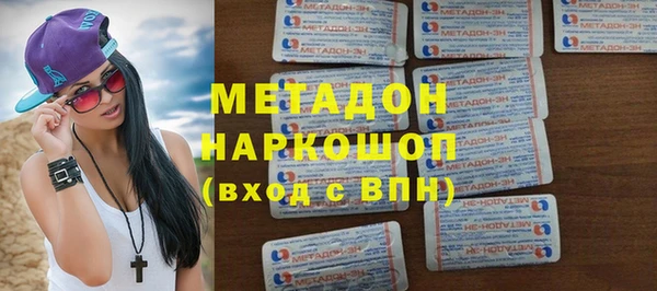 мефедрон VHQ Михайловск