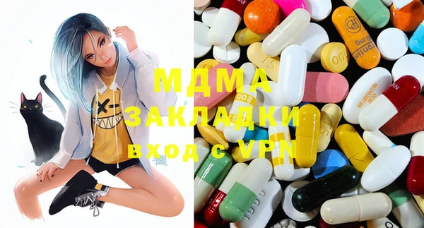стафф Михайловка