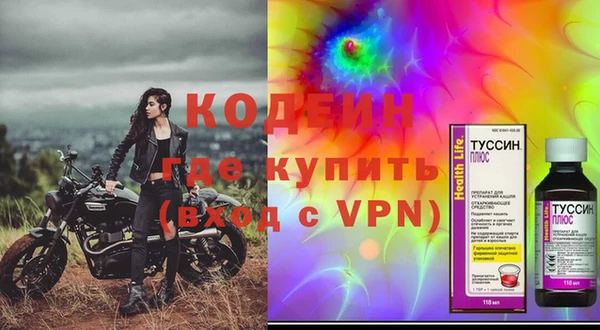 стафф Михайловка