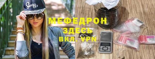 прущие грибы Михайлов