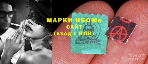 мефедрон VHQ Михайловск