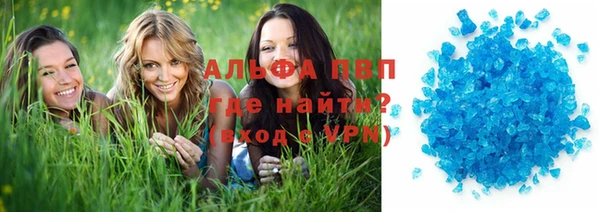мефедрон VHQ Михайловск