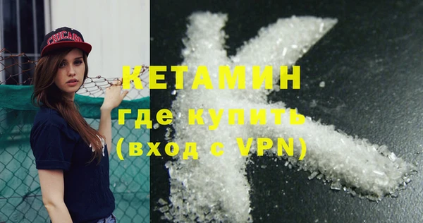 мефедрон VHQ Михайловск