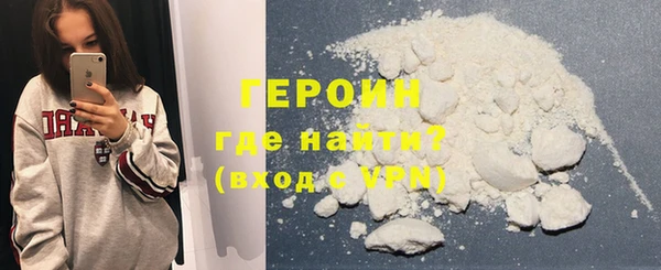 мефедрон VHQ Михайловск