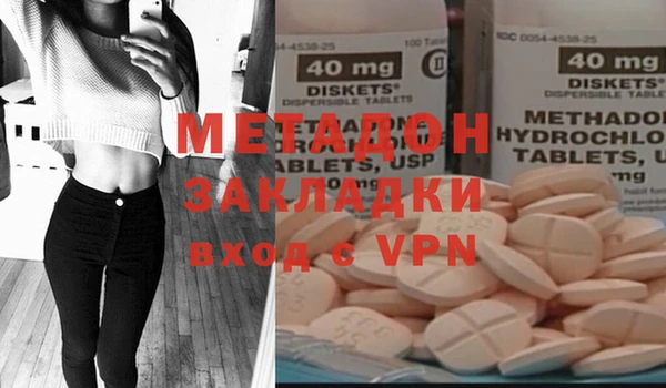 стафф Михайловка