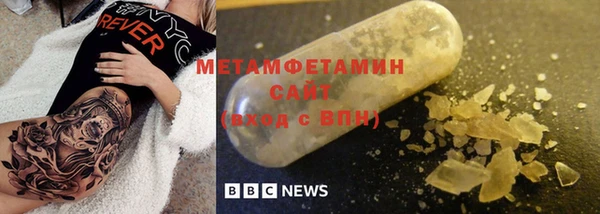 мефедрон VHQ Михайловск