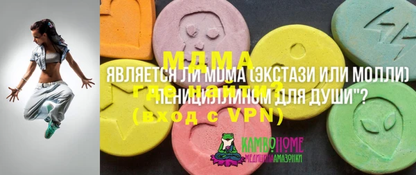 стафф Михайловка