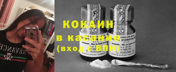 стафф Михайловка