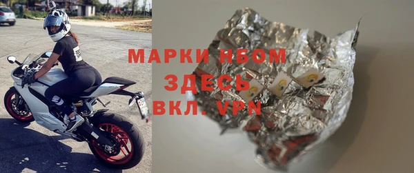 стафф Михайловка