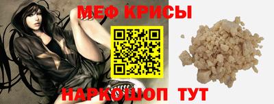стафф Ирбит