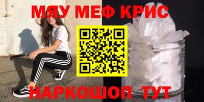 марихуана Ипатово