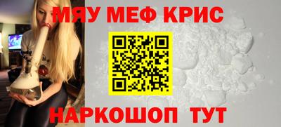марихуана Ипатово
