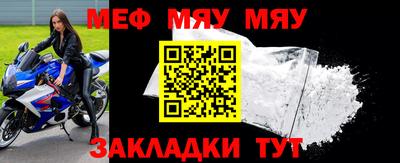 стафф Ирбит