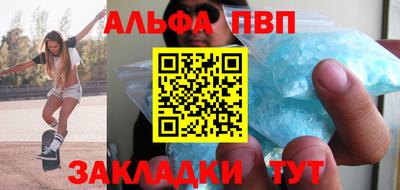 марихуана Ипатово