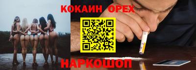марихуана Ипатово