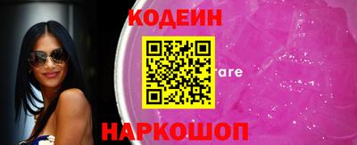 соль курить ск Изобильный